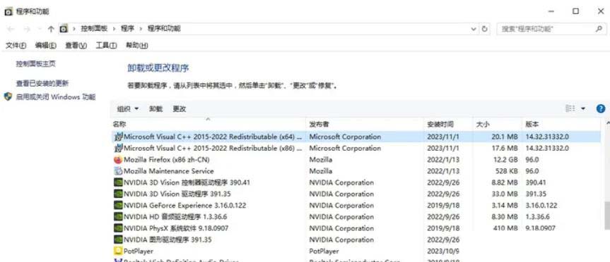 mss32.dll文件丢失怎么办? 电脑提示mss32.dll丢失的多种修复方法