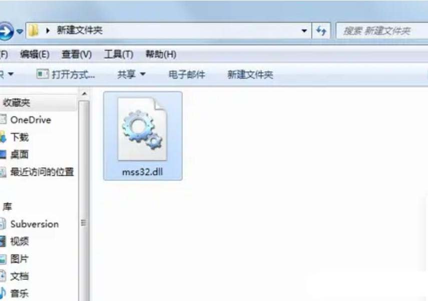mss32.dll文件丢失怎么办? 电脑提示mss32.dll丢失的多种修复方法