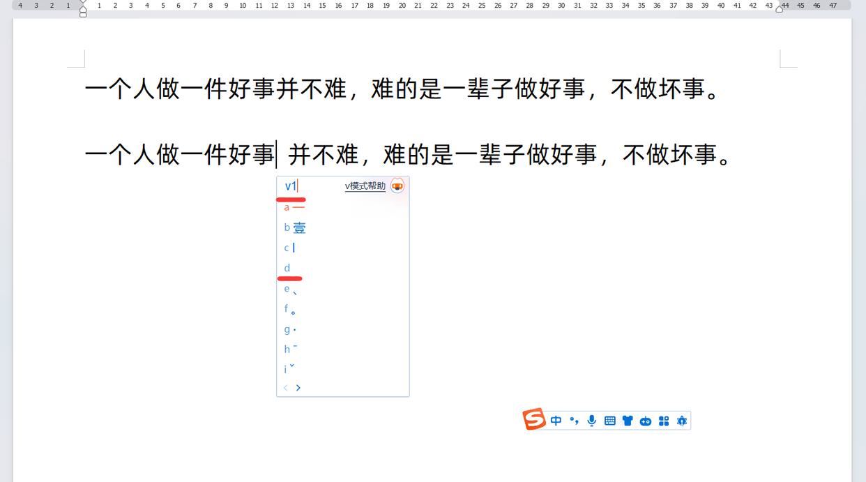 空格符号怎么打? 全角空格和半角空格的区别介绍