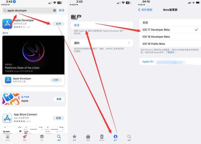 基带版本降级了! 苹果 iOS 18.5 开发者预览版 Beta 发布