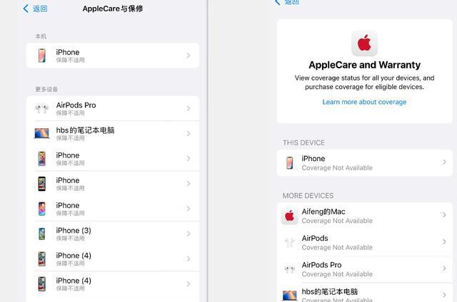 基带版本降级了! 苹果 iOS 18.5 开发者预览版 Beta 发布
