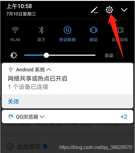电脑如何通过数据线连接手机网络? 电脑上网不再受限的技巧
