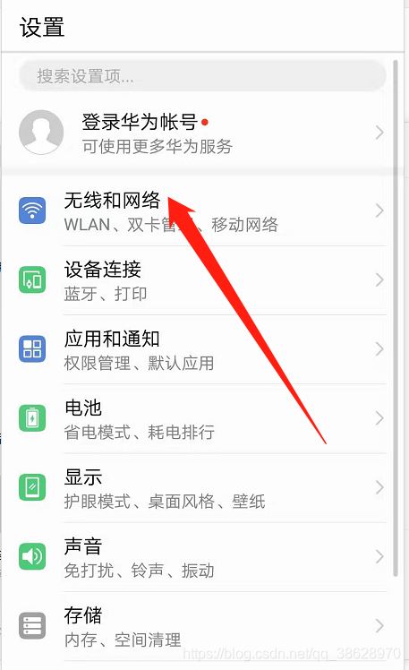 电脑如何通过数据线连接手机网络? 电脑上网不再受限的技巧