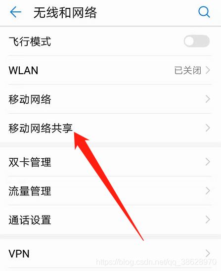 电脑如何通过数据线连接手机网络? 电脑上网不再受限的技巧