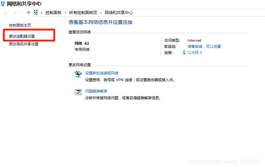 电脑如何通过数据线连接手机网络? 电脑上网不再受限的技巧