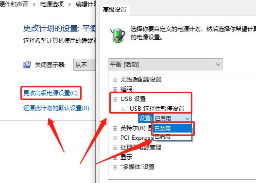 usb接口驱动异常问题常用解决方案
