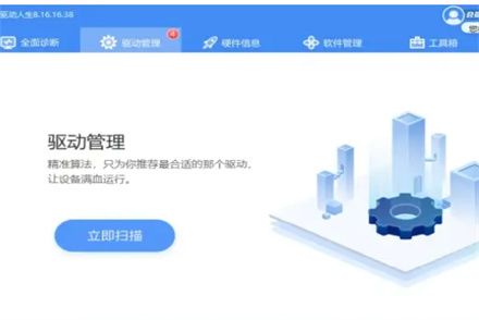 usb接口驱动异常问题常用解决方案