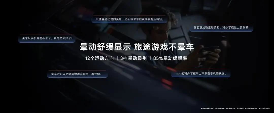 骁龙 8 至尊领先版处理器! 荣耀GTPro手机发布