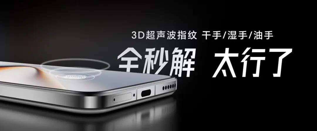 骁龙 8 至尊领先版处理器! 荣耀GTPro手机发布