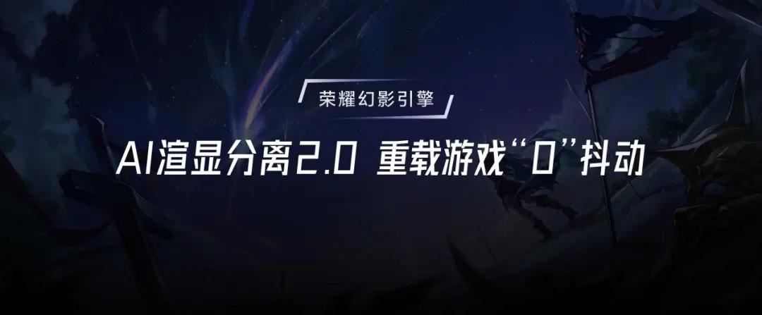 骁龙 8 至尊领先版处理器! 荣耀GTPro手机发布