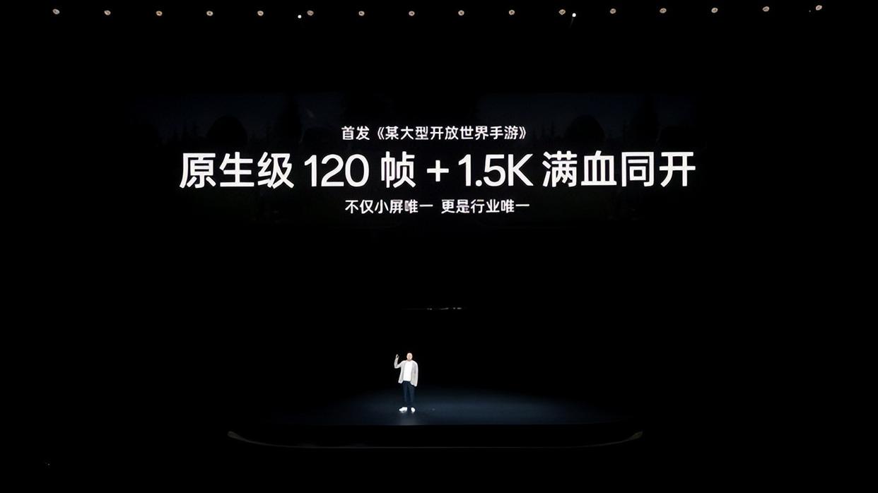 骁龙8至尊版+6260mAh电池! 小屏大魔王一加13T发布会汇总