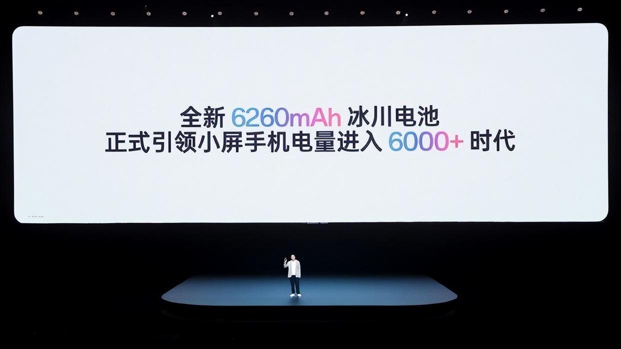 骁龙8至尊版+6260mAh电池! 小屏大魔王一加13T发布会汇总