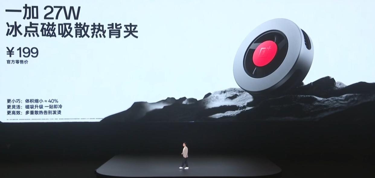 骁龙8至尊版+6260mAh电池! 小屏大魔王一加13T发布会汇总