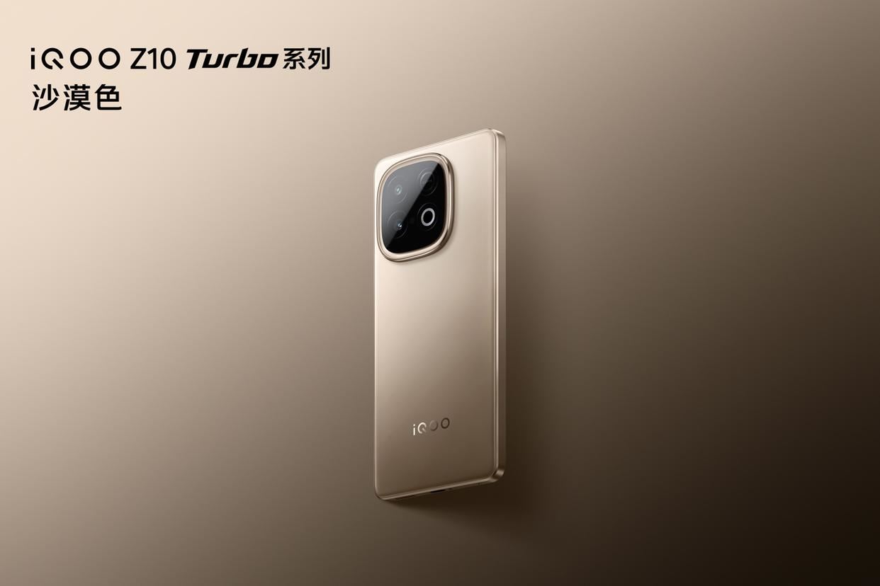 1999起更爆的Pro! iQOO Z10 Turbo系列手机发布:附配置和价格