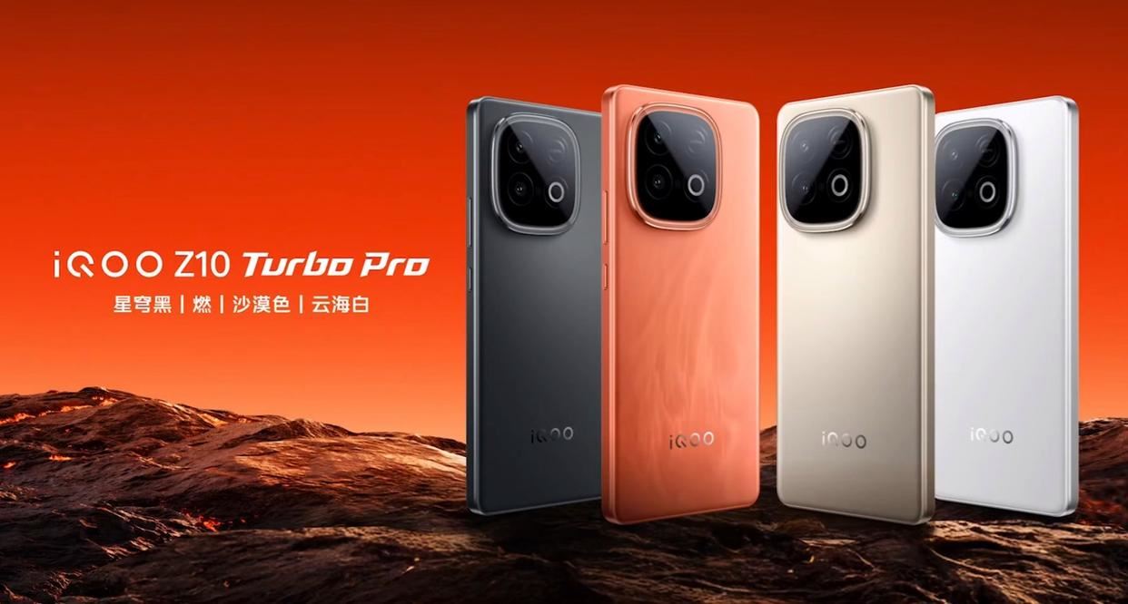 1999起更爆的Pro! iQOO Z10 Turbo系列手机发布:附配置和价格