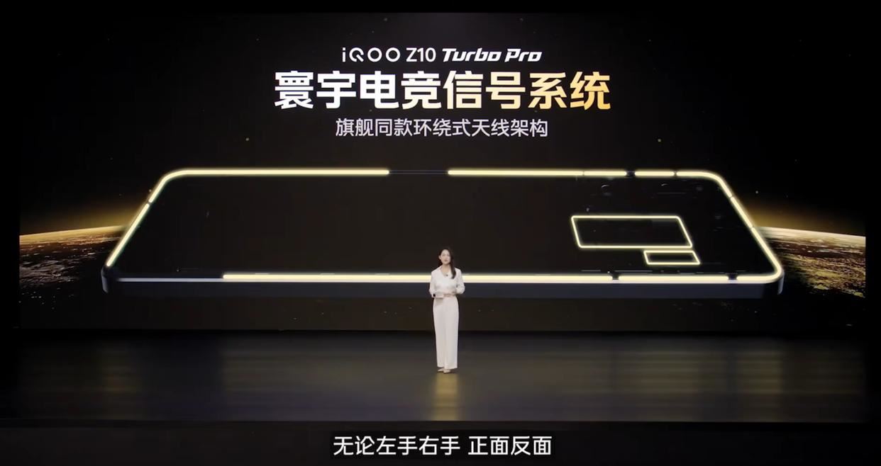 1999起更爆的Pro! iQOO Z10 Turbo系列手机发布:附配置和价格