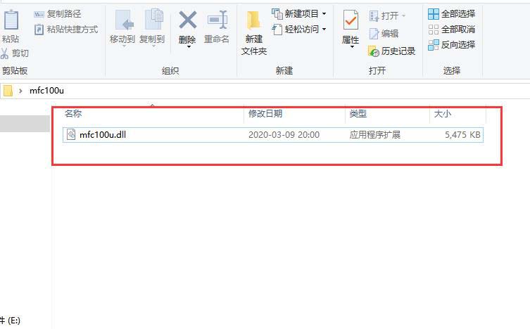 电脑显示mfc100u.dll丢失怎么办？系统报错mfc90u.dll丢失5种修复方案