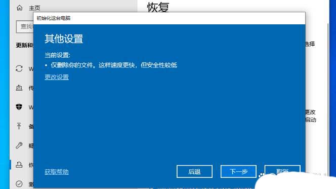 电脑显示mfc100u.dll丢失怎么办？系统报错mfc90u.dll丢失5种修复方案