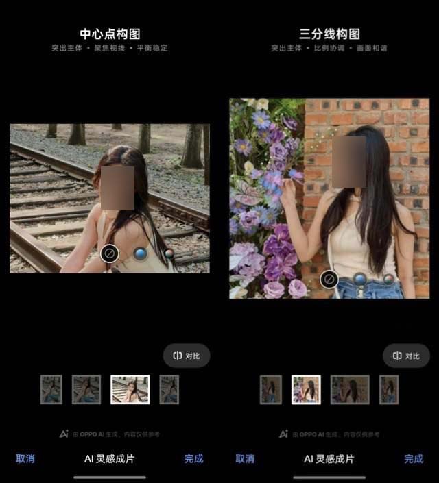 OPPO Reno14系列值得购买吗? 看完这五点后就不纠结了