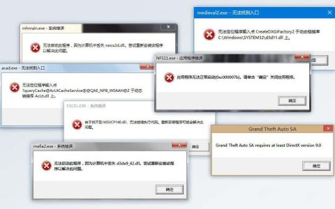 libcef.dll是什么? 电脑丢失libcef.dll文件的5种修复技巧