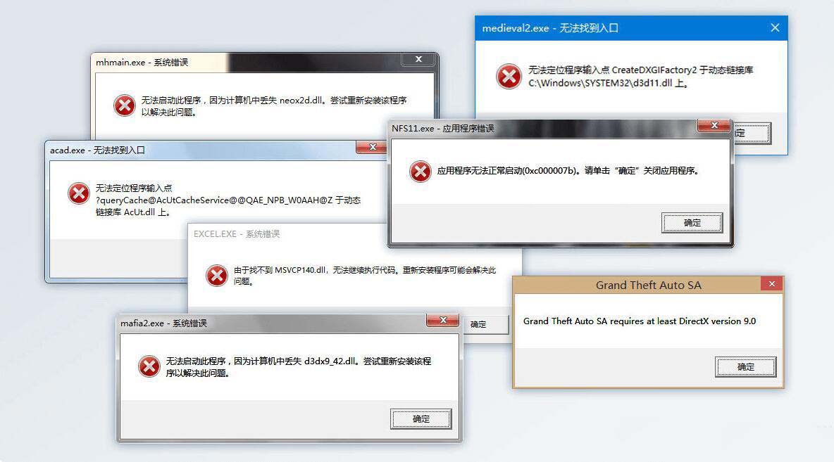 libcef.dll是什么? 电脑丢失libcef.dll文件的5种修复技巧