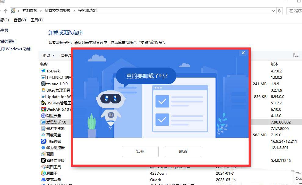 libcef.dll是什么? 电脑丢失libcef.dll文件的5种修复技巧