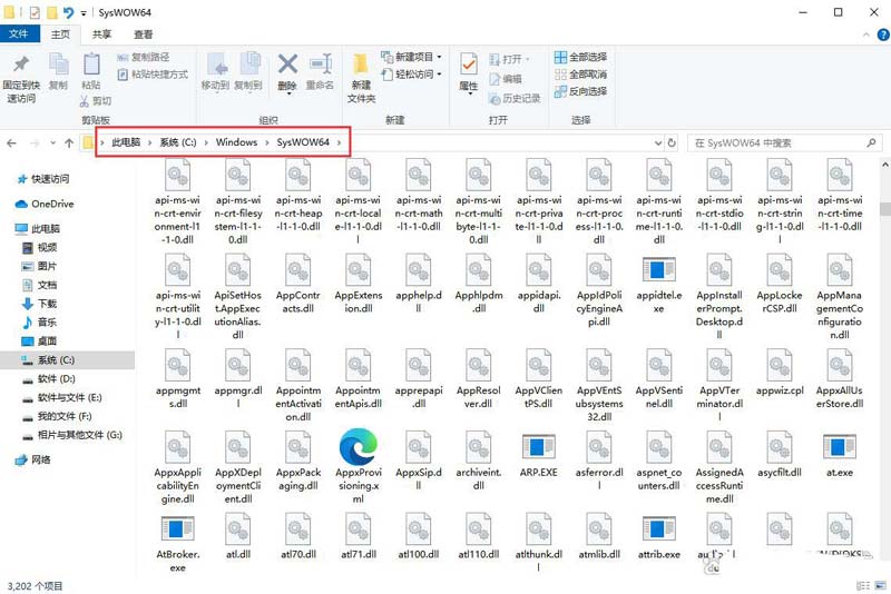 libcef.dll是什么? 电脑丢失libcef.dll文件的5种修复技巧