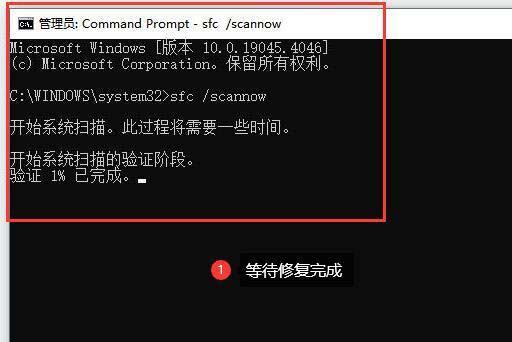 libcef.dll是什么? 电脑丢失libcef.dll文件的5种修复技巧