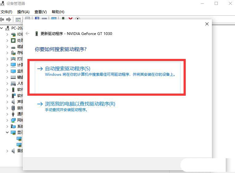 libcef.dll是什么? 电脑丢失libcef.dll文件的5种修复技巧