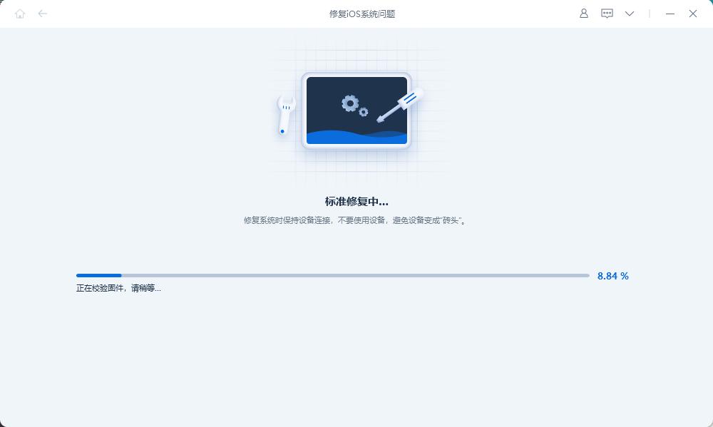 iPhone突然黑屏又恢复怎么办? 黑屏原因及修复指南