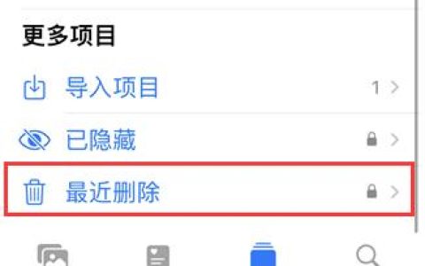 iPhone视频不见怎么找回? 四种恢复苹果手机中视频的方法