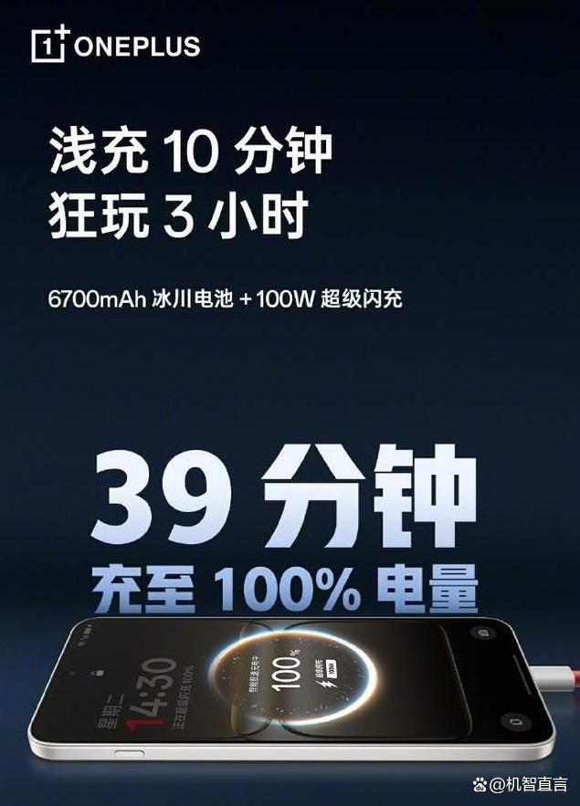 差价700元这么买就对了! 一文看懂一加Ace5至尊版和Ace5竞速版区别对比