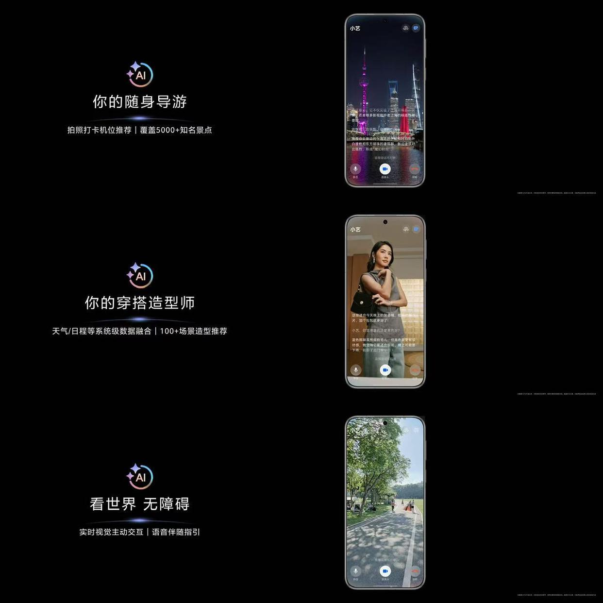 影像标杆! 华为Pura 80 Ultra\Pro+手机上手体验