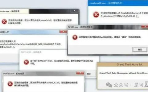 电脑提示xlstat4.dll丢失怎么修复? xlstat4.dll文件丢失处理办法