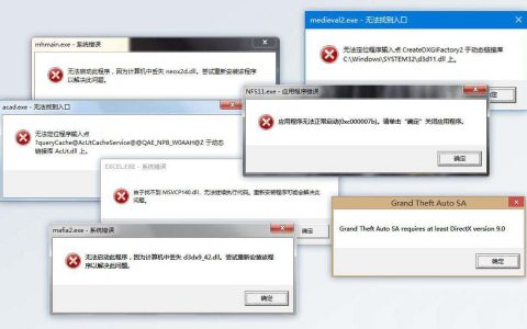 找不到mfc100.dll怎么办? 电脑提示mfc100.dll丢失的修复技巧