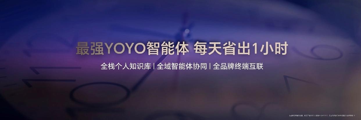 售价8999元起! 满血旗舰折叠屏手机荣耀Magic V5发布
