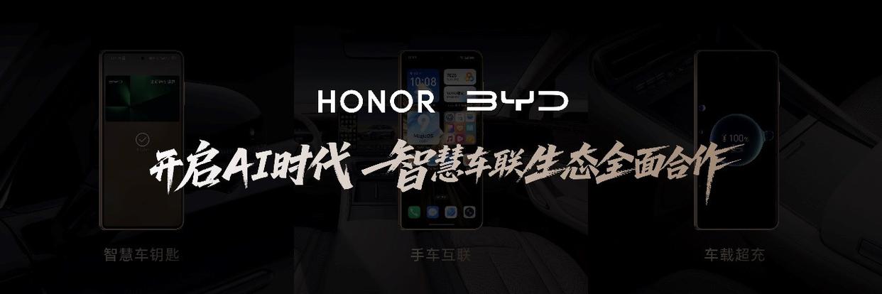 售价8999元起! 满血旗舰折叠屏手机荣耀Magic V5发布