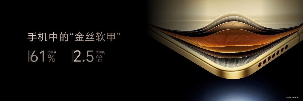 售价8999元起! 满血旗舰折叠屏手机荣耀Magic V5发布