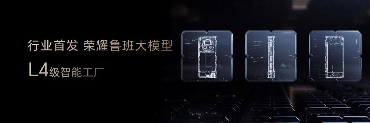 售价8999元起! 满血旗舰折叠屏手机荣耀Magic V5发布
