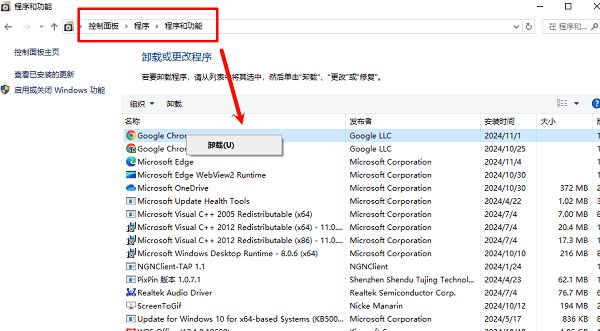电脑弹窗提示api-ms-win-core-com-l1-1-0.dll丢失的多种修复方法