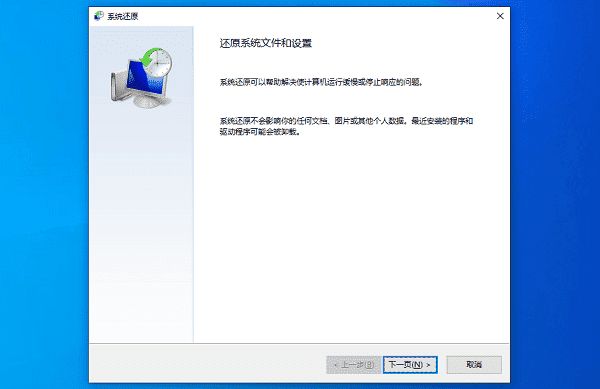 电脑弹窗提示api-ms-win-core-com-l1-1-0.dll丢失的多种修复方法