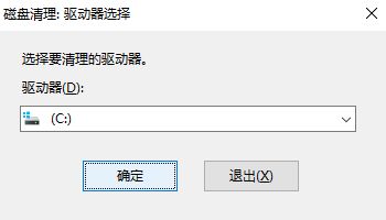 c盘programdata可以删除吗? 电脑programdata文件夹清理注意事项