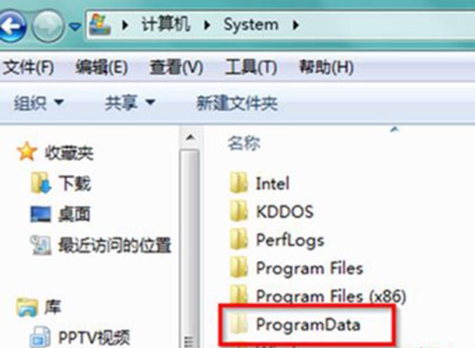 c盘programdata可以删除吗? 电脑programdata文件夹清理注意事项