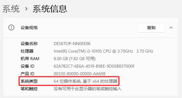 电脑提示不是有效的win32应用程序怎么办? 原因分析与解决方法大合集