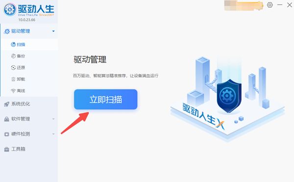 电脑提示不是有效的win32应用程序怎么办? 原因分析与解决方法大合集