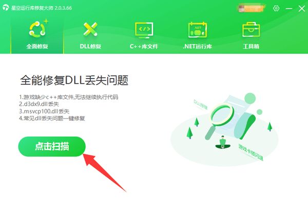 电脑提示不是有效的win32应用程序怎么办? 原因分析与解决方法大合集