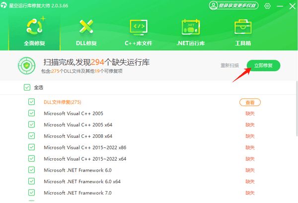电脑提示不是有效的win32应用程序怎么办? 原因分析与解决方法大合集