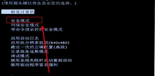 电脑提示不是有效的win32应用程序怎么办? 原因分析与解决方法大合集