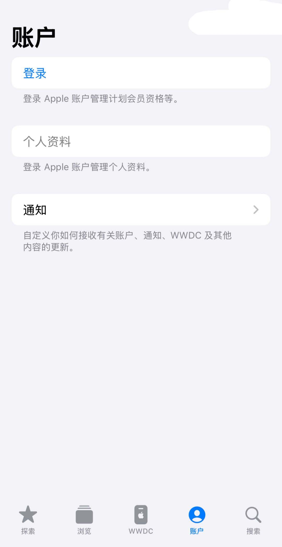 iOS 26值得升级码? 苹果 iOS 26 开发者预览版 Beta升级指南