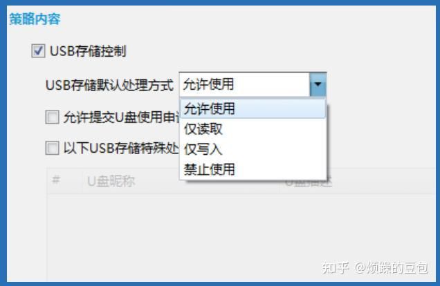 如何关闭电脑usb接口? 五招教你轻松关闭电脑usb接口指南